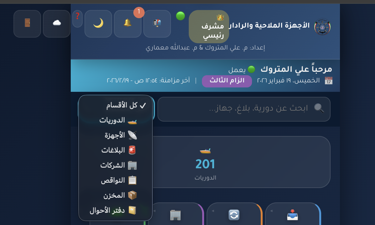 البحث الشامل